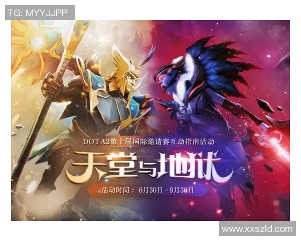 TES在DOTA2赛事中的运营策略分析与成败得失探讨