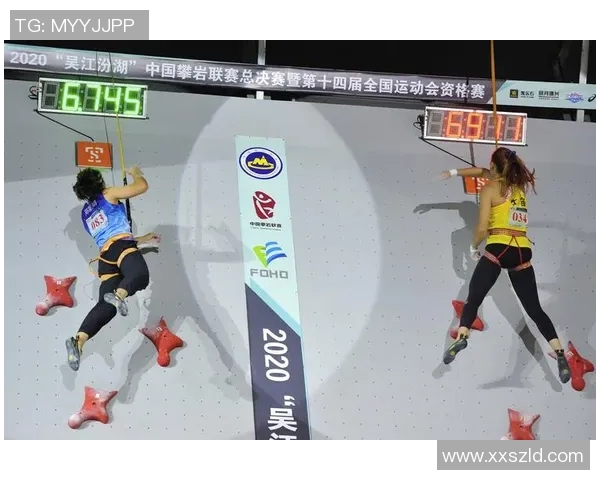 南京攀岩队与西安攀岩队实力对比赛后分析与总结