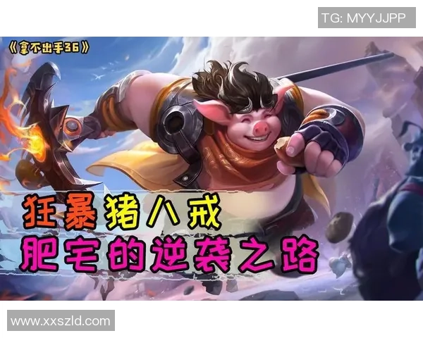 李秀英专访揭秘王者荣耀成功背后的策略与创新之路