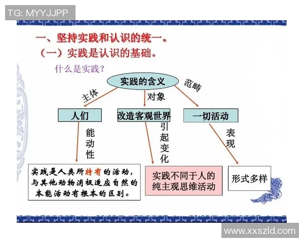小平看足球的独特视角与人生哲学启示